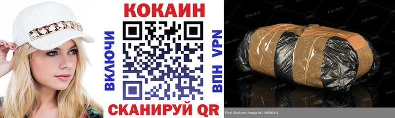 Cocaine Эквадор Семикаракорск