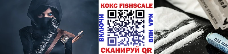 где купить наркоту  Семикаракорск  Cocaine Fish Scale 