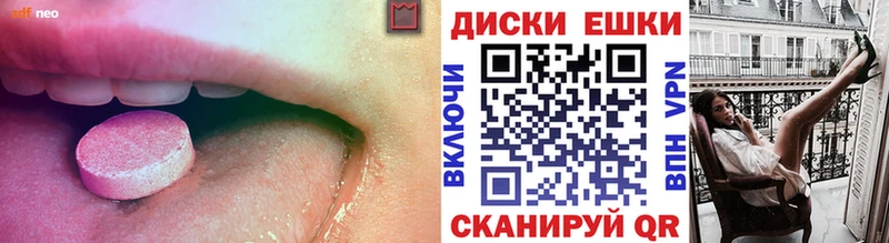 Ecstasy louis Vuitton  Семикаракорск 