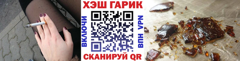 ГАШ ice o lator  Семикаракорск 