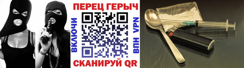 ГЕРОИН хмурый  Семикаракорск 