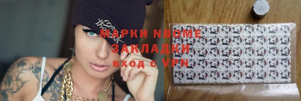 PSILOCYBIN Белоозёрский