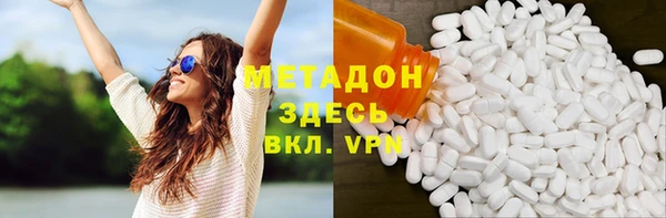 MDMA Беломорск