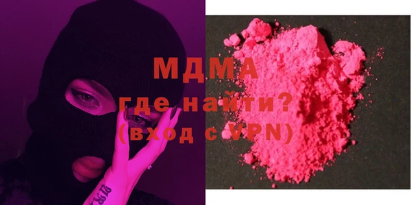 MDMA Беломорск
