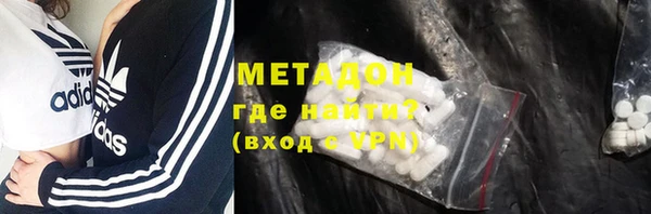 прущий лед Белокуриха