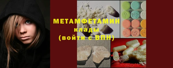 MDMA Беломорск