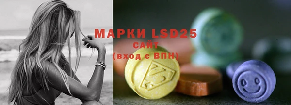 MDMA Беломорск