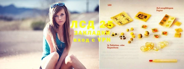 прущий лед Белокуриха