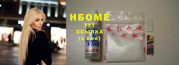 MDMA Беломорск