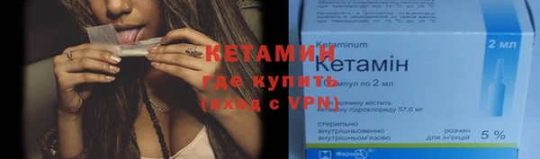 прущий лед Белокуриха