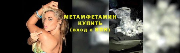 прущий лед Белокуриха
