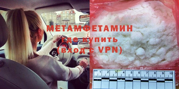 марки nbome Покров