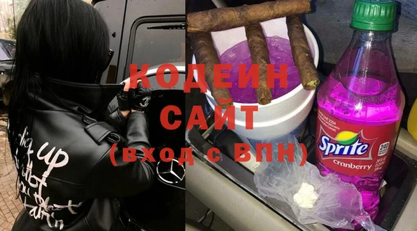 твердый Покровск