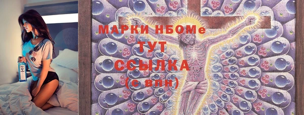 прущий лед Белокуриха