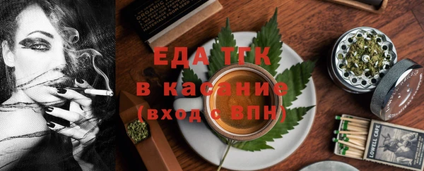 прущий лед Белокуриха