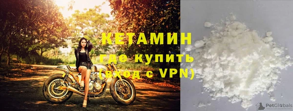 прущий лед Белокуриха