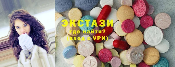 MDMA Беломорск