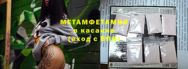 прущий лед Белокуриха