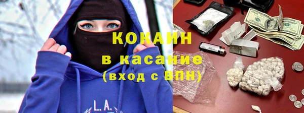прущий лед Белокуриха