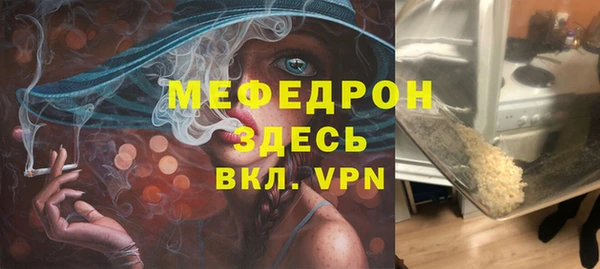 MDMA Беломорск
