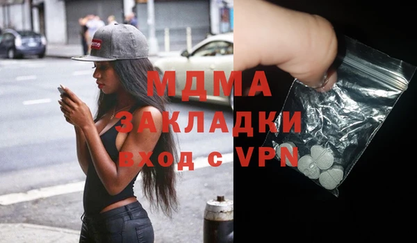 COCAINE Балабаново