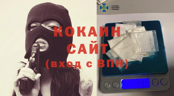 прущий лед Белокуриха