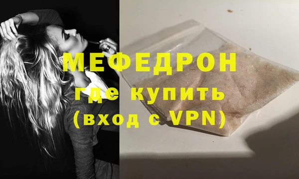 прущий лед Белокуриха