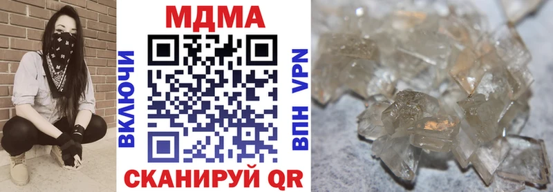 MDMA crystal  купить наркотик  Семикаракорск 