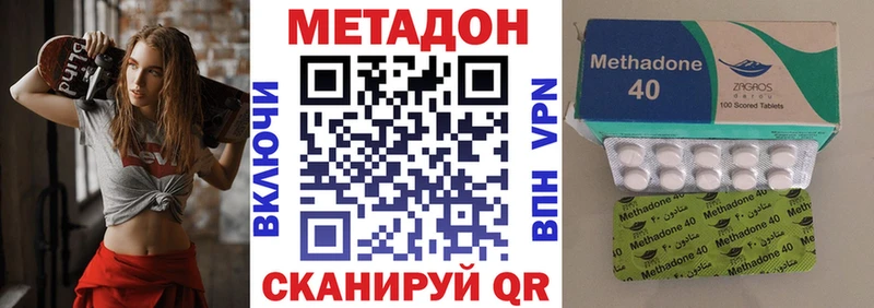 МЕТАДОН methadone  где можно купить   Семикаракорск 