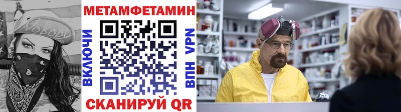Первитин кристалл  Семикаракорск 