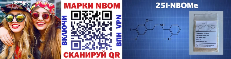 купить наркотик Семикаракорск Наркотические марки 1,5мг